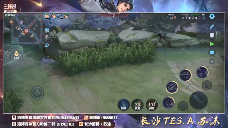 【2021-11-11 23点场】TES苏沫：2100分战神！！