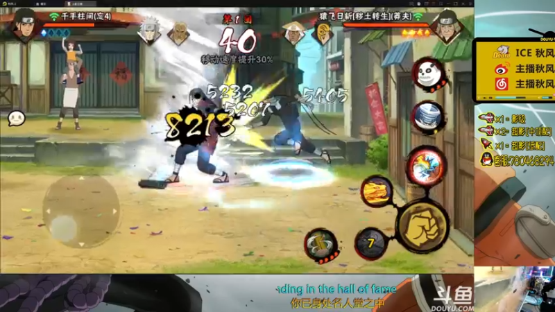 【2021-11-10 22点场】ice秋风：秋风：高招A周五，战无不胜6866！