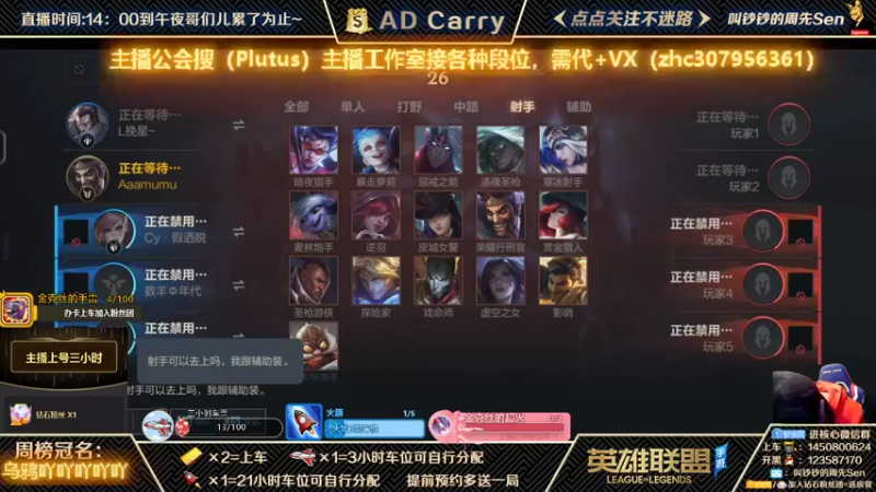 【2021-11-11 02点场】叫钞钞的周先Sen：国服前百ADC，可上车！