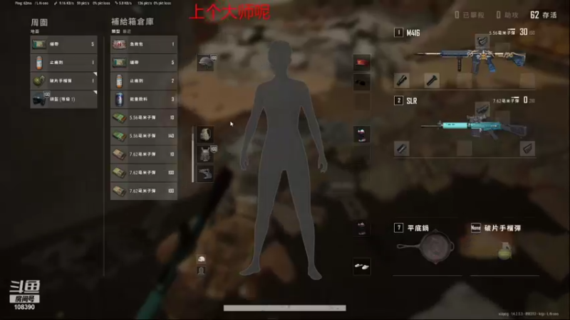 【2021-11-08 01点场】3老师：EDG牛逼！！！ 108390
