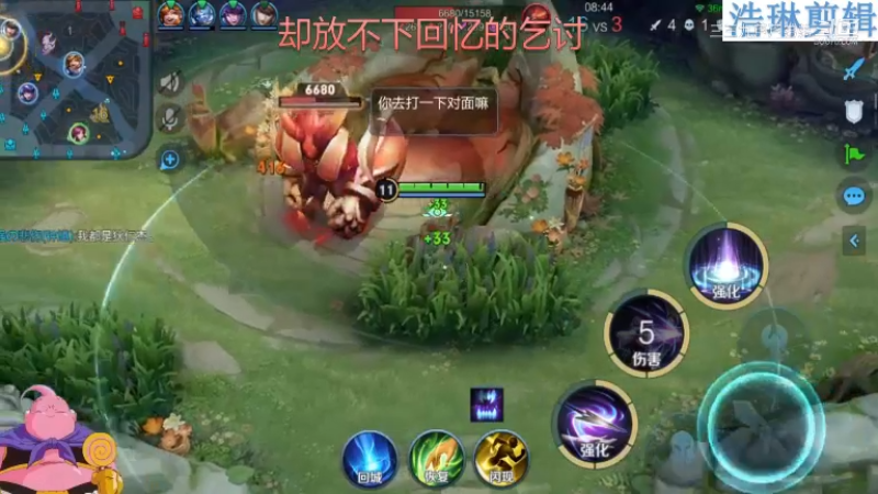大魔王夏天天教学伽罗10.30-9