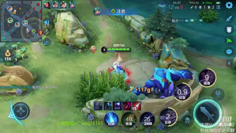 【2021-11-11 11点场】皇玺丶Fly高一刀：高一刀： 进来别动