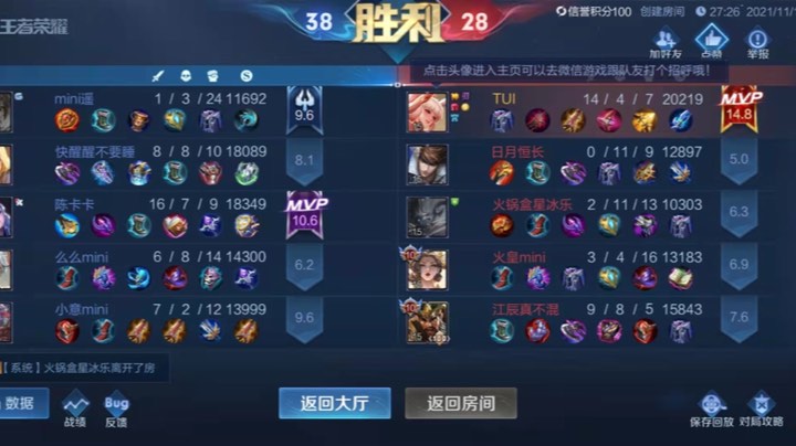 Gemini水友赛