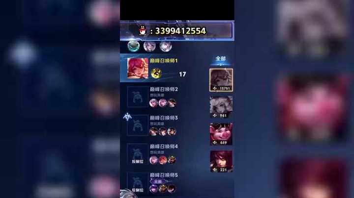 超萌被人误认成叶尘