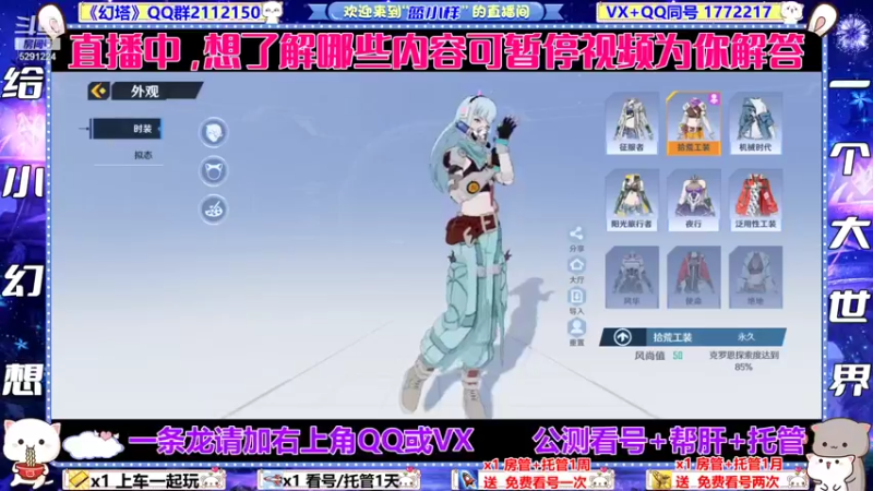 【2021-11-10 04点场】蓝小样YonHen：【3测轮播】早9点见~