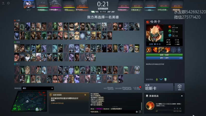 【2021-11-11 12点场】小粥泥浆：【小粥】关键词：地表最强哈斯卡！！