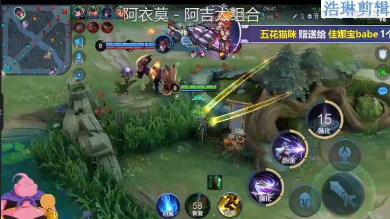 大魔王夏天天教学伽罗10.31-25