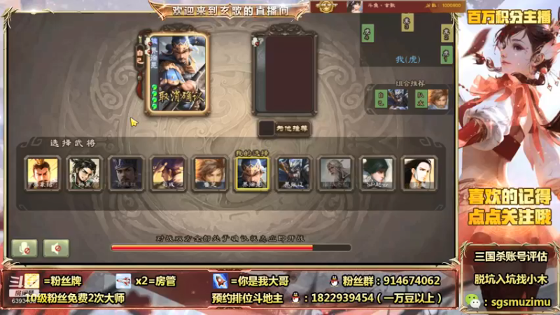 【2021-11-11 08点场】无双丶玄歌：早上好，高血压排位