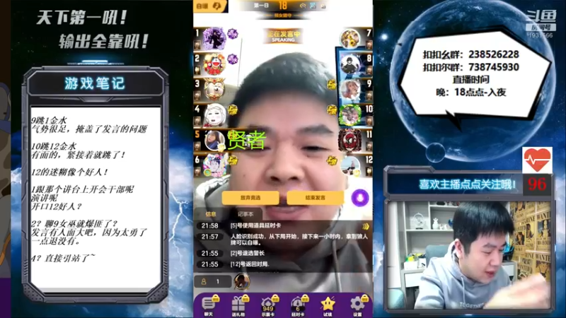 【2021-11-10 22点场】天下第一吼：试播晚上一个月~