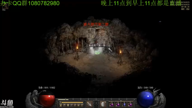 【2021-11-11 06点场】咸鱼超人小D：深夜高能游戏~