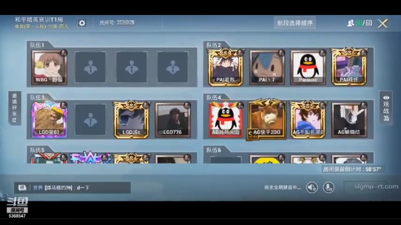 【2021-11-09 18点场】SMGLove4u：这辈子没这么菜过