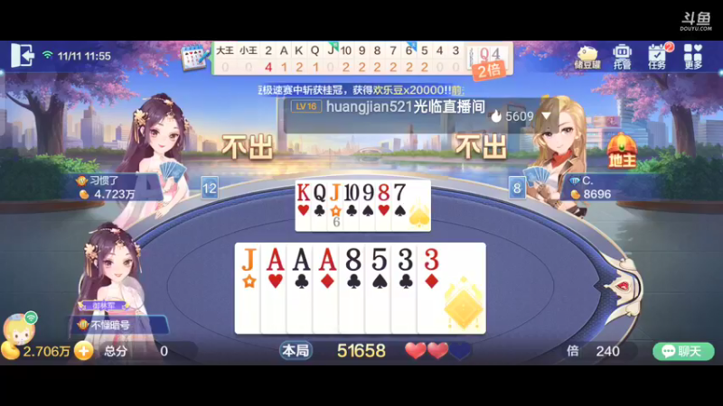 【2021-11-11 11点场】1671701丶斗神主播187：【斗神主播第一人】S17赛季安卓苹果都行