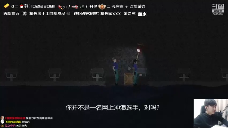【2021-11-11 01点场】机长YG：【机长】开荒恐怖直播中！！