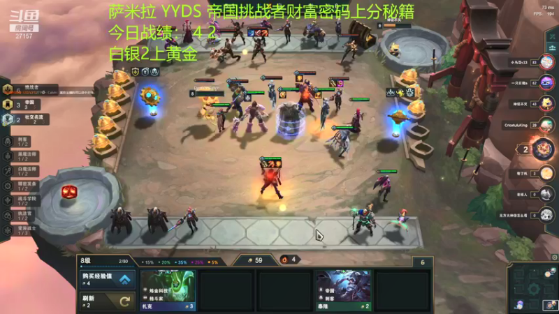 【2021-11-10 14点场】27157丶Calvin：我们是冠军EDGYYDSNB777777