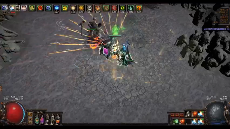 爱剪辑-元素打击 秒杀上层绿门女王和长老