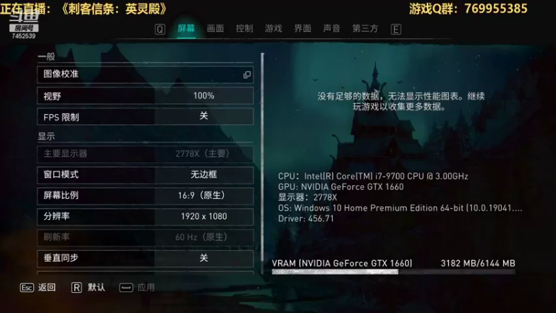 【2021-11-06 16点场】三水spy：万物皆虚万事皆允 7452539