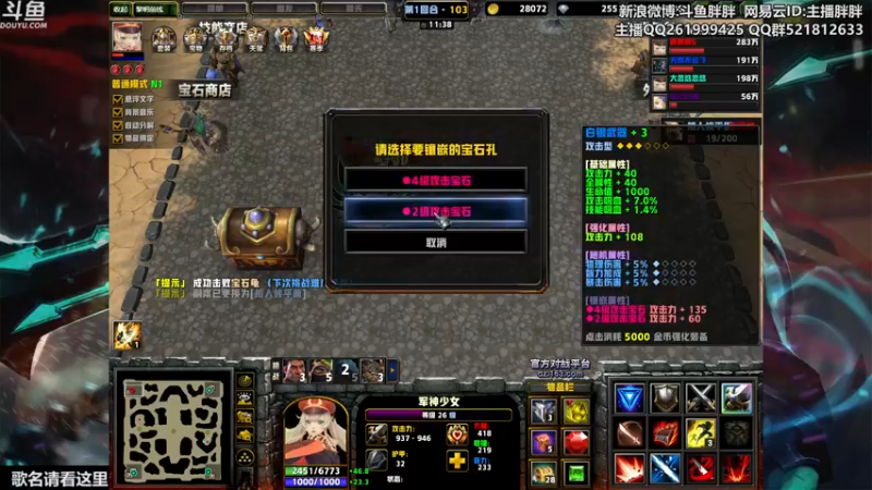 【2021-11-11 05点场】胖胖灬：胖胖OB： 中韩主播对抗赛！