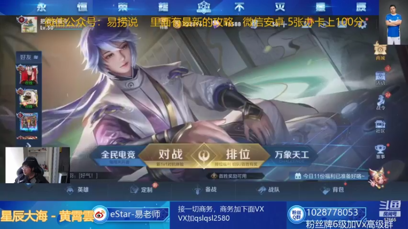 【2021-11-11 11点场】eStarPro易老湿：双十一我啥也买不起