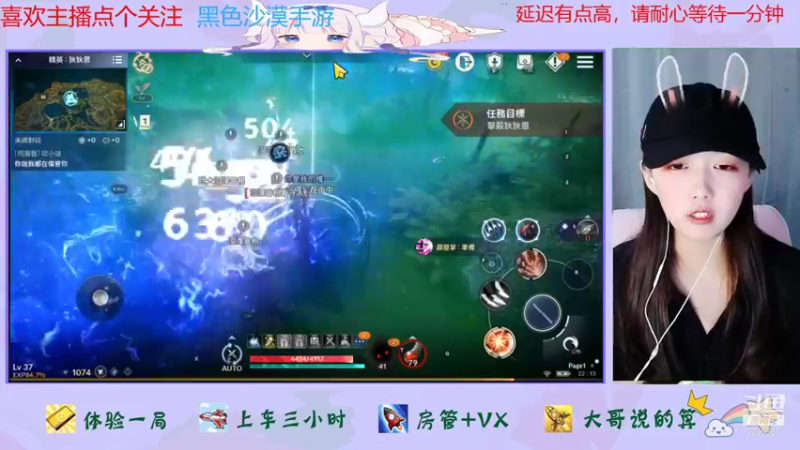 【2021-11-08 22点场】停留在雨中Cium：黑色沙漠手游来了