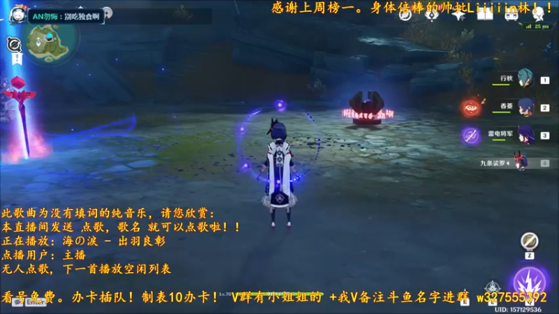 【2021-11-11 03点场】我是蓅氓：【原神超级直播周】国服最霉班尼特！！