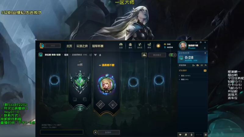 【2021-11-10 12点场】弘诺阿巴皎月：第一皎月，想学皎月里面请！