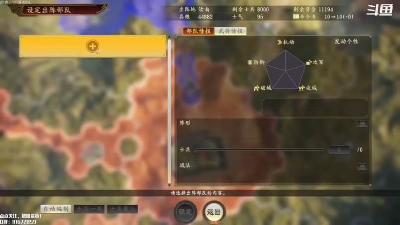 【2021-11-11 11点场】主播落雨：没空调进来坐！