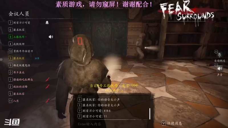 【2021-11-11 04点场】隔壁二大王：逻辑思维乱谈！