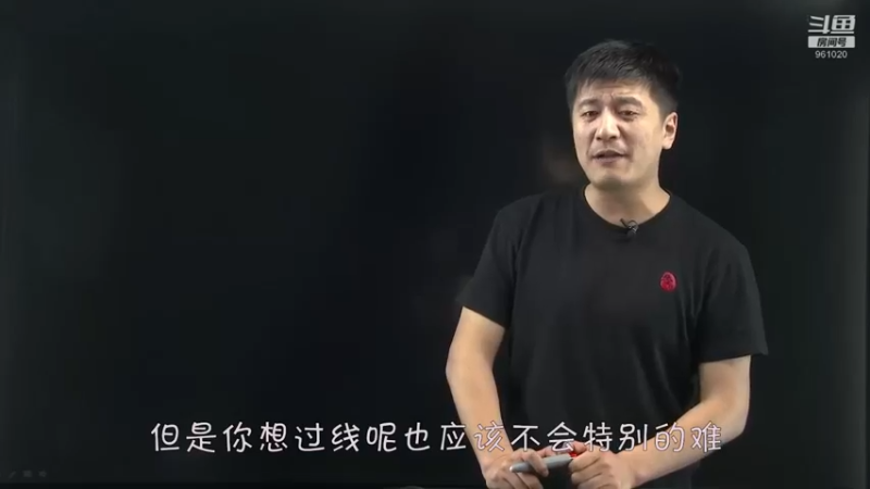 【2021-11-11 20点场】张雪峰老师：张雪峰：同学我很看好你！