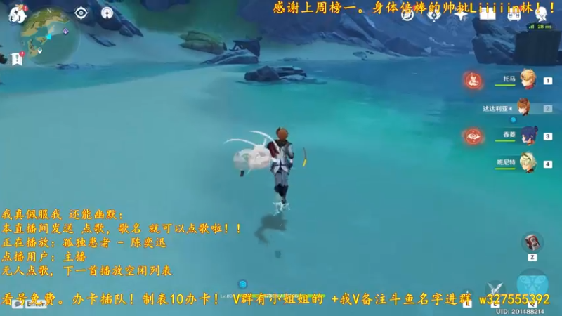 【2021-11-10 21点场】我是蓅氓：【可点歌】免费看号。国服最霉班尼特！！