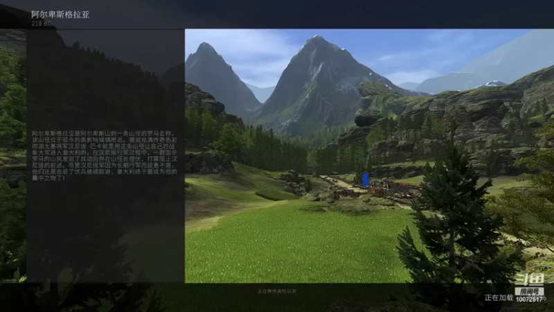 【2021-11-11 09点场】HAN小诸葛：全面战争竞技场 10072517
