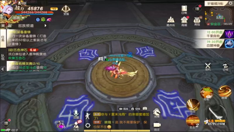 【2021-11-10 02点场】金子十八岁：看直播领好礼哟