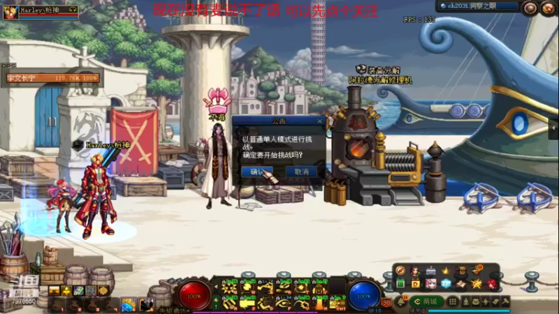 【2021-11-11 06点场】轩辕绍均：25个角色洞察摸金 7976550