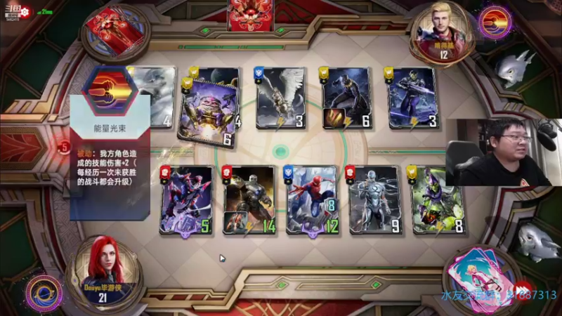 【2021-11-11 01点场】毕游侠：星鹰换天梯强力橙卡？