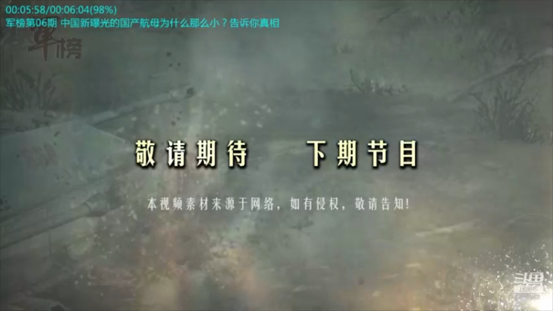 【2021-11-11 14点场】每日点兵Top：三哥为啥老是军购冤大头？