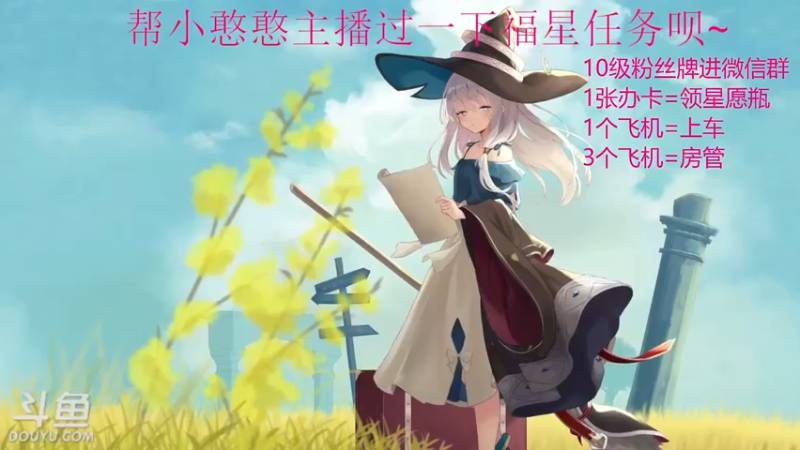 【2021-11-10 19点场】小小星玥Ya：【小奶团】广东主播来搞笑了