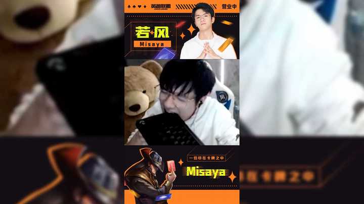 【听说被翻盘直播吃键盘？】