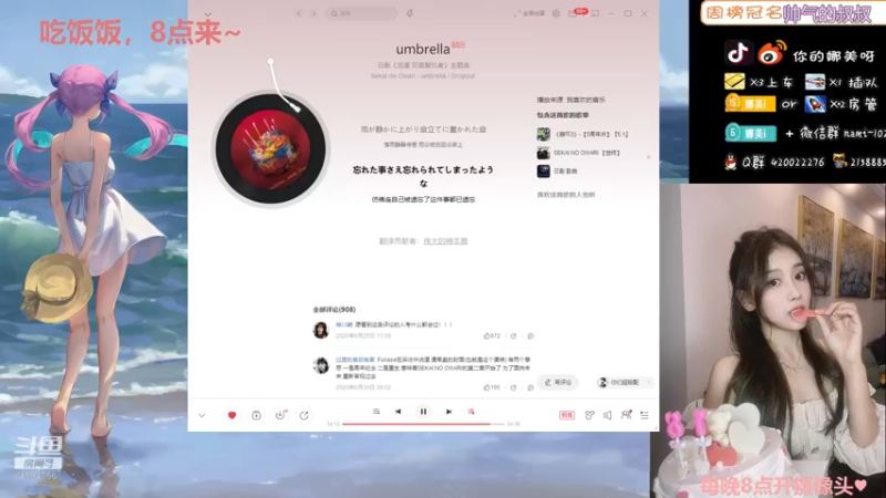 【2021-11-07 19点场】人间小娜美：1.5倍亲密度~赛季末IOS微信帮打号~