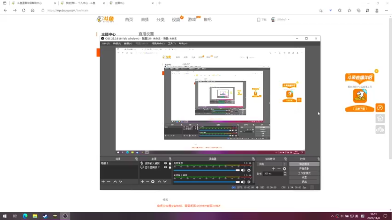 【2021-11-08 16点场】LilBaby5：不会玩这游戏 10233742