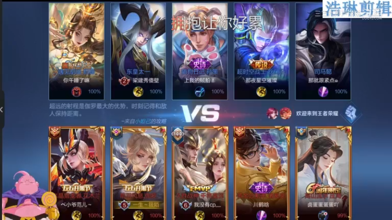大魔王夏天天教学伽罗11.1-1
