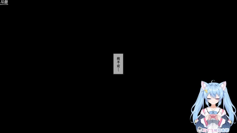 【2021-11-10 23点场】小仙女七七酱：❤双倍亲密度：升粉丝牌啦！双倍上限！