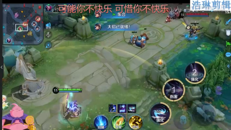 大魔王夏天天教学伽罗10.31-9