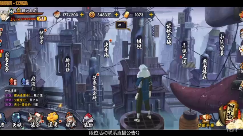 【2021-11-11 13点场】我真的是三秋：双系统段位活动