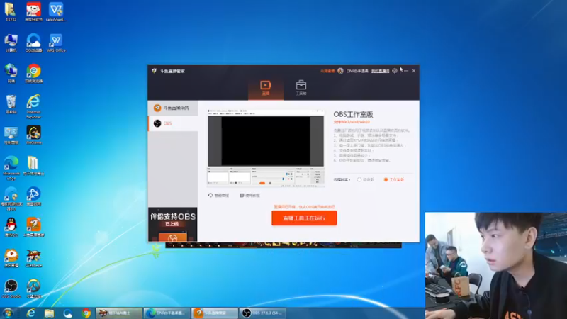 【2021-11-11 17点场】DNF白手温柔：一起看看比赛 5303276