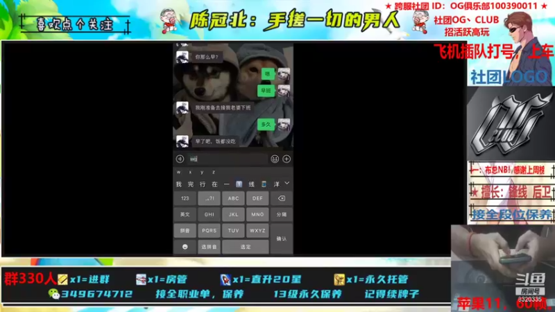 【2021-11-09 19点场】陈冠北c：【OG冠北】一名手搓篮球手！