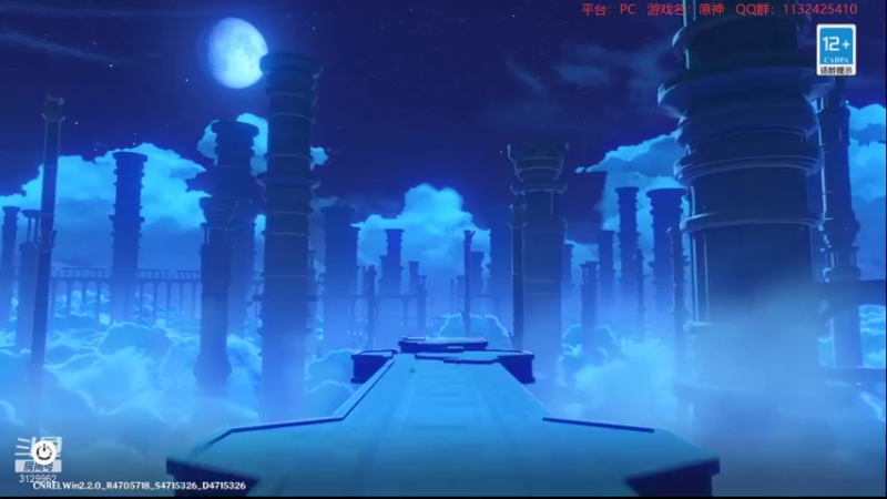 【2021-11-08 22点场】曉笛笛：原神2.2第27天~~~~~~