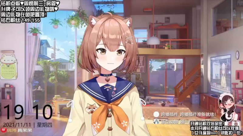 【2021-11-11 19点场】真栗：《影子工厂》催泪神作去月球续作