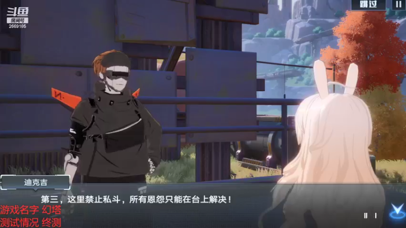 【2021-11-10 15点场】惘然如梦1996：幻塔终测 试玩