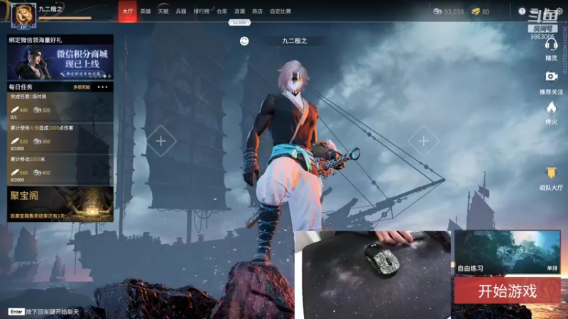 【2021-11-09 17点场】九二楷之丶92K：新电脑测试下~