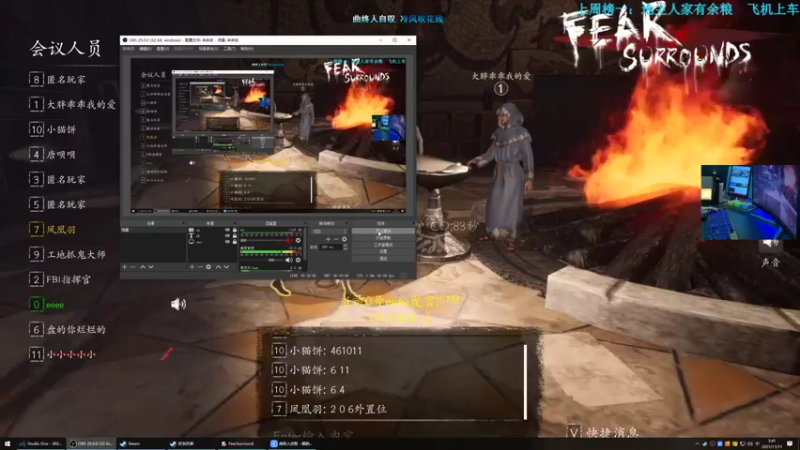 【2021-11-11 03点场】辰熙ouo：永劫无间   :)