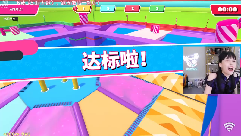 【LOL手游】不2不叫周淑怡的精彩时刻 20211111 15点场